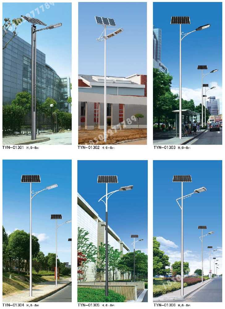 松阳县市政道路太阳能路灯